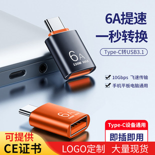 CE alloy otg mobile phone adapter type-c to usb3.1 Android tablet to u disk data converter 3.0