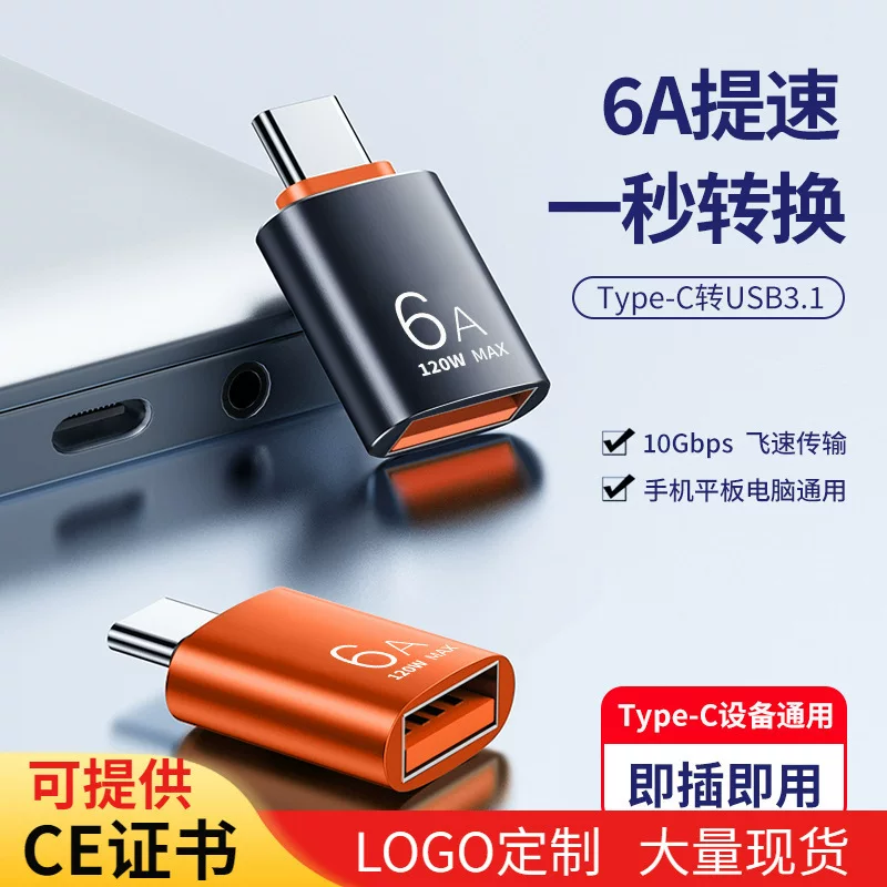 Suitable for CE alloy otg mobile phone adapter type-c to usb3.1 Android tablet to USB disk data converter