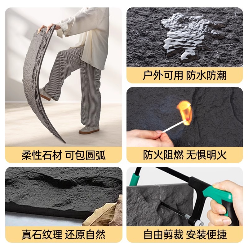 Pared de fondo de piel de piedra de pu piedra de hongo PU piedra de imitación losa de roca losa grande piedra blanda ultrafina travertino piedra cultural ladrillo de pared exterior