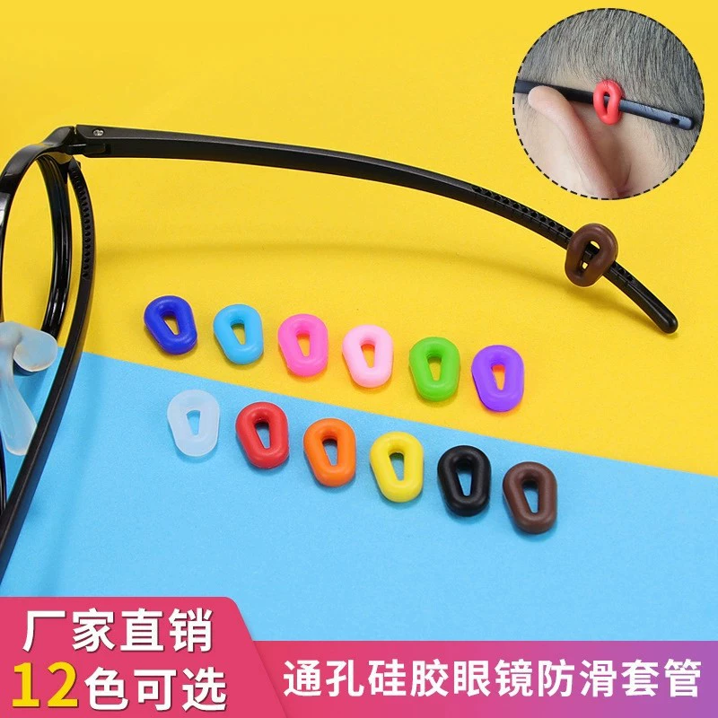 Аксессуары для очков Круглые капли воды Силиконовые очки Противоскользящий чехол Нескользящий ушной крючок Наушники Висячие очки Чехол для ног Спортивный зажим для ушей
