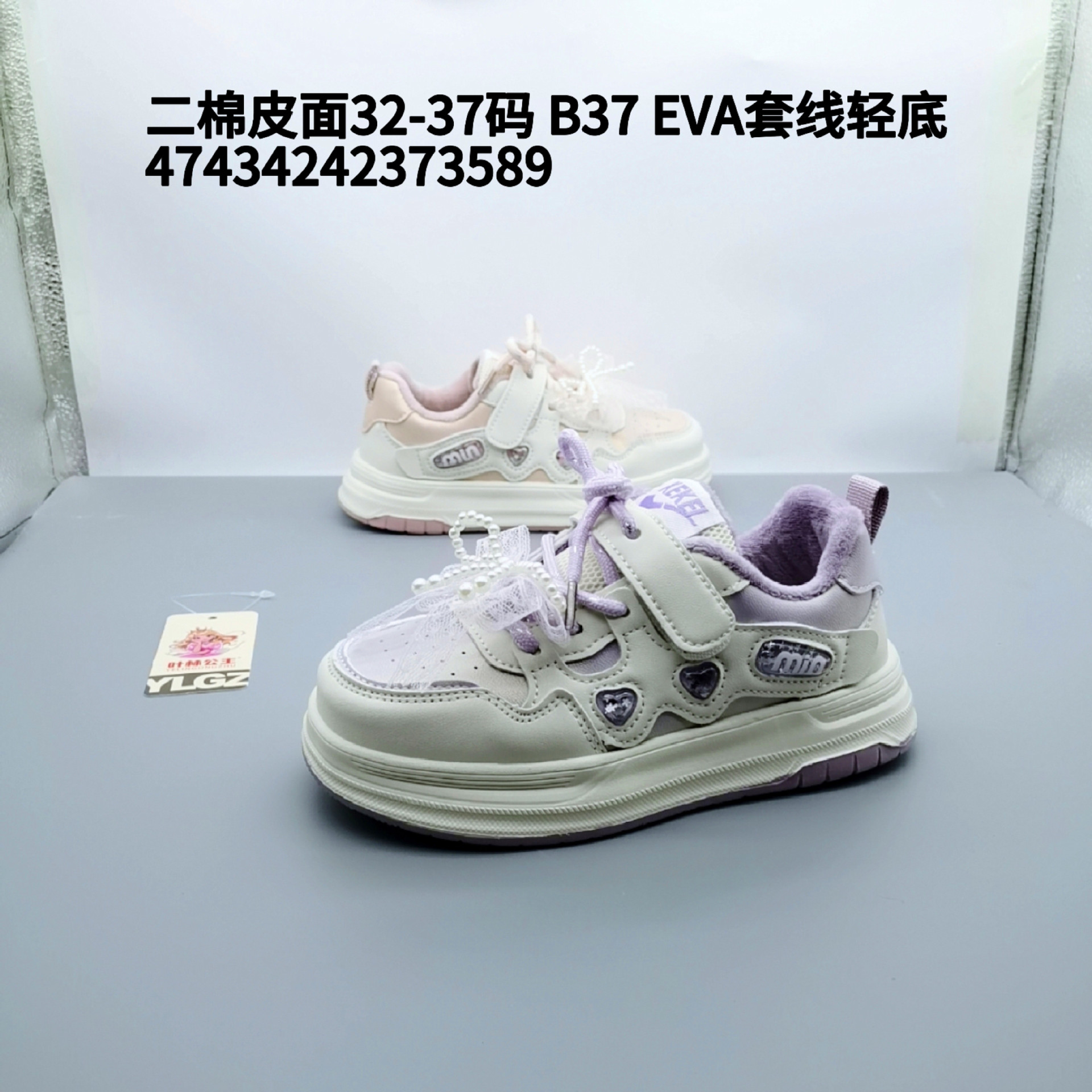 32-37 Yelin princesa de invierno de moda de niñas zapatos de algodón suaves antideslizantes zapatos deportivos ligeros más vello ocio