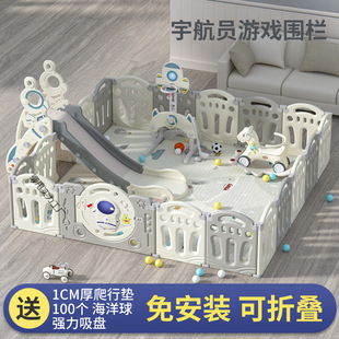 Children's Fence Baby Crawling Mat Game Fence Guardrail Baby Safety Toddler Mat Climbing Mat Floor Fence