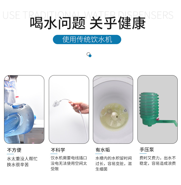 电动抽水器_02