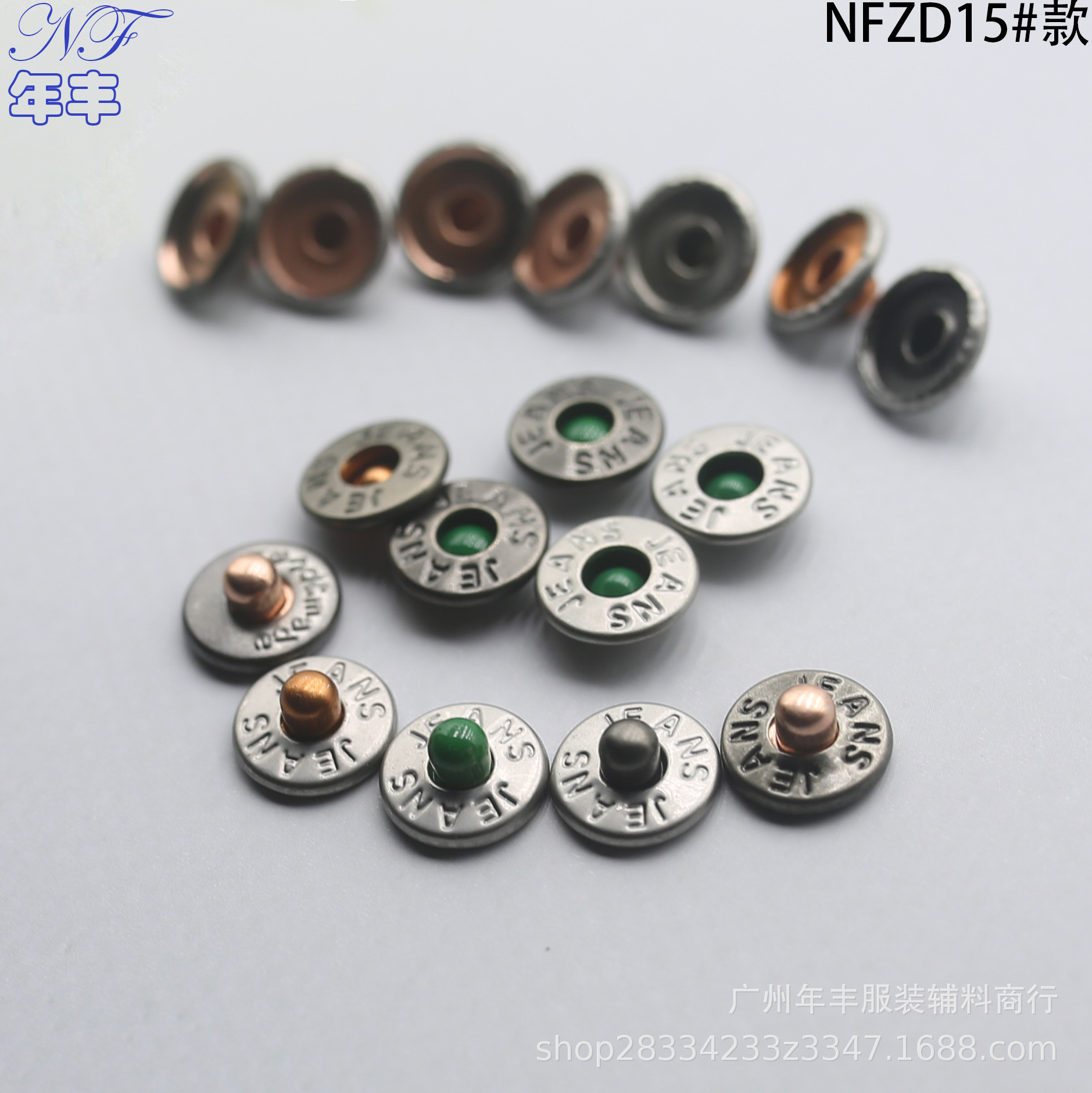 源头工厂 双合加厚组合双色点漆电镀铜不锈钢奶头钉装饰系草帽钉