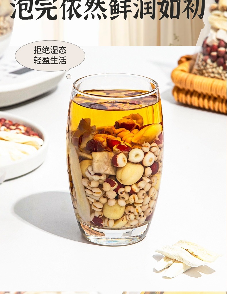 Five-Finger Fig Poria Dampness Relief Tea 140g 7 Cold Brew Bags Wu Zhi Mao Tao Fu Ling Herbal Wellness Tea in use