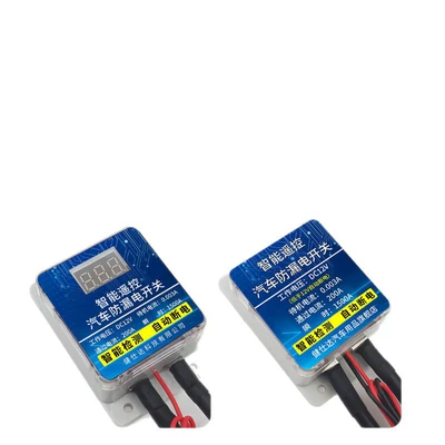 wireless remote control for cutting off, Power supply, ignition system accessories