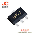 厂家现货 2SB772 丝印B772 SOT-89 3A 功率放大晶体管 贴片三极管