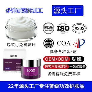 �V��Դ�^�S�һ��yƷ�o�wƷ���Sˮ��˪����Ĥ��˪���AҺ��˪���ӹ�