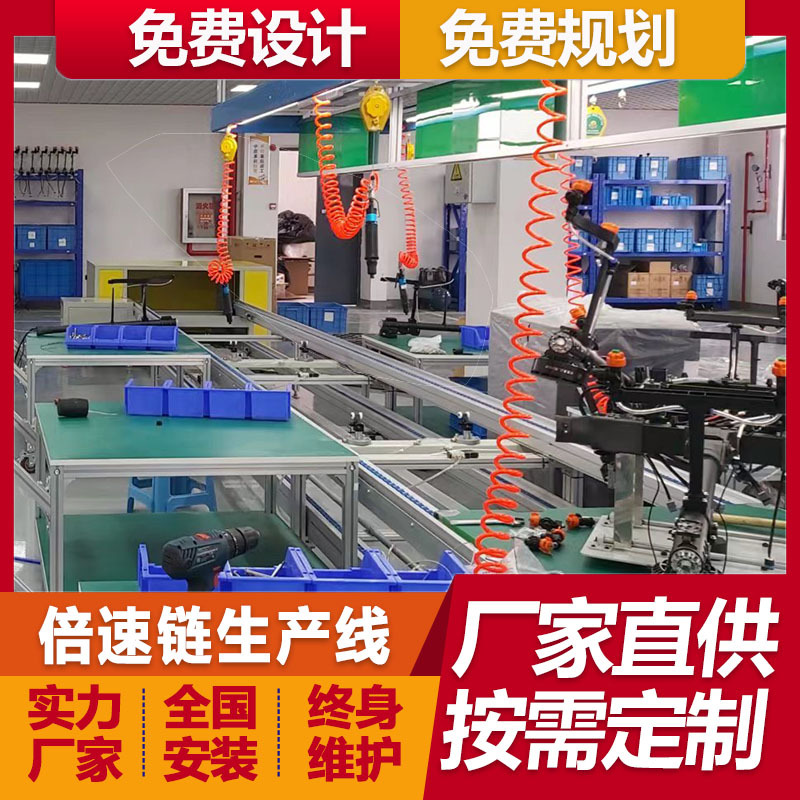 厂家安装工业超纯水机商用净水器倍速链组装生产线工业电脑运输线