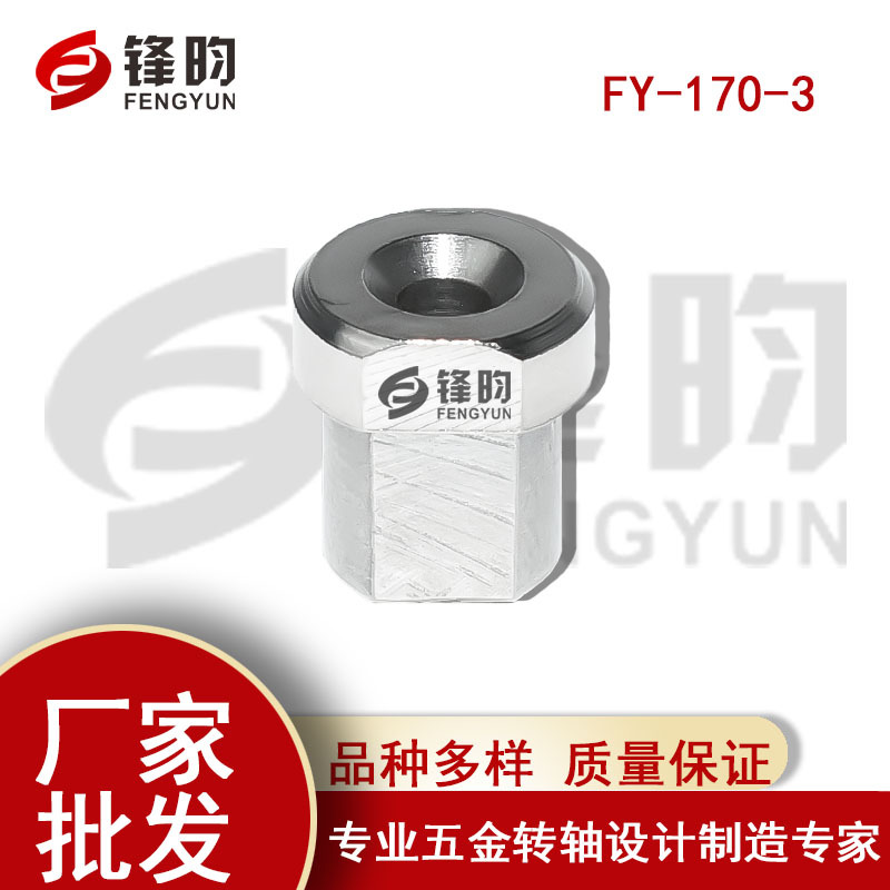 源头工厂 五金转轴配件台灯可过线外牙空心转轴 一字阻尼转轴