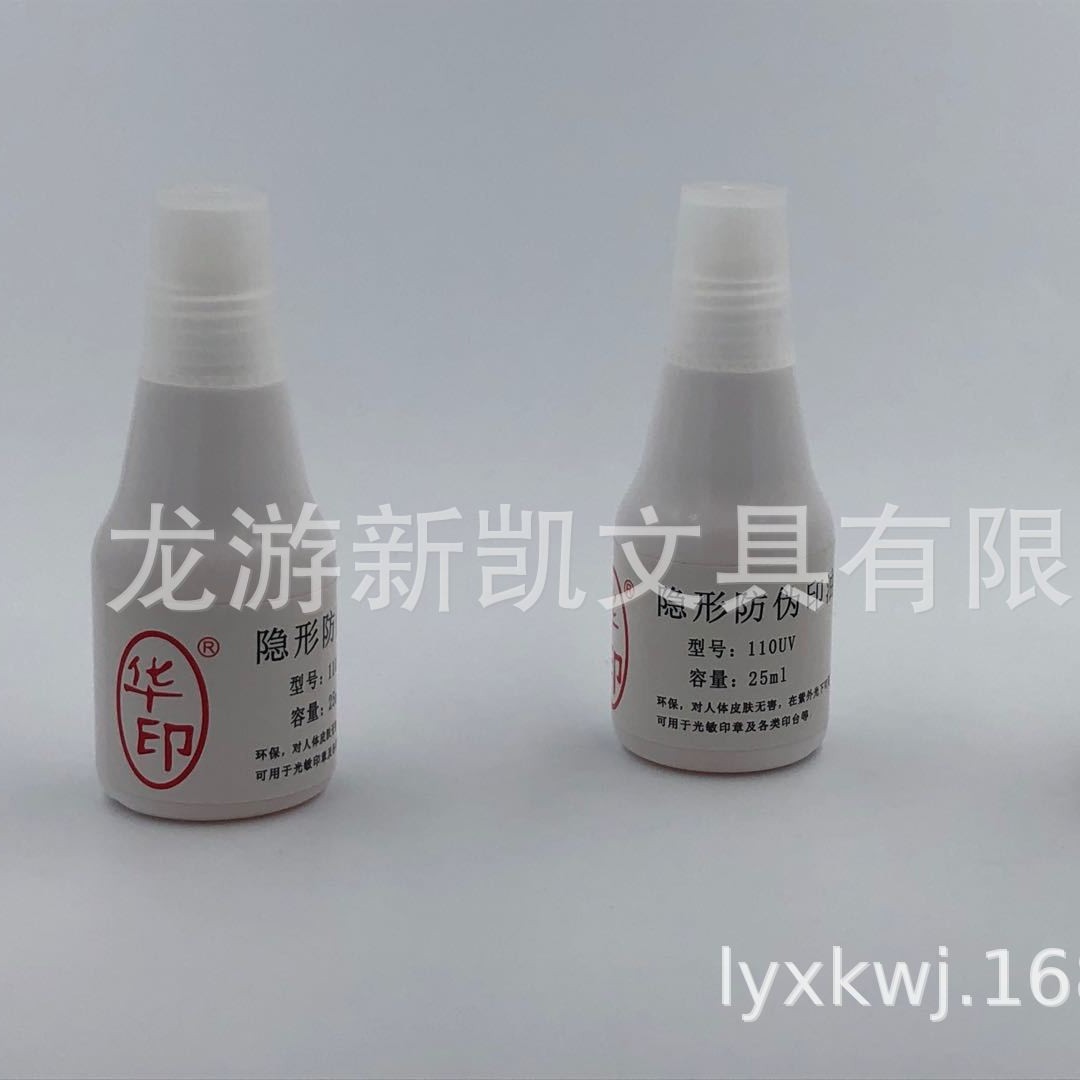 ���η�αӡ��īˮ��ɫӫ�����ӡ��īӡ����110��ɫ������