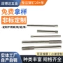 深圳定位单头滚花搓花轴
