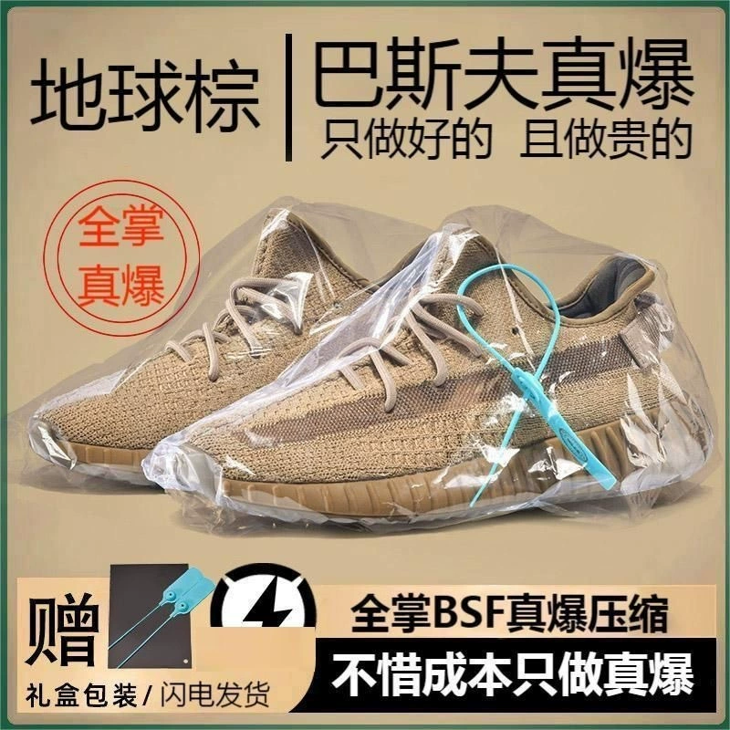 Подлинные оригинальные кроссовки Yeezy 350, официальный сайт мужской обуви, летние дышащие кроссовки "Звездное небо", женская спортивная обувь.