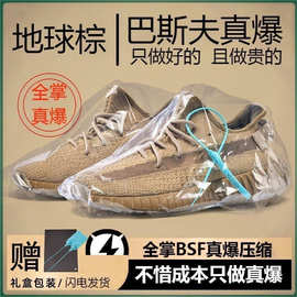 正版真爆述灿椰子鞋350过毒男鞋官网满天星夏季透气鞋子女运动鞋