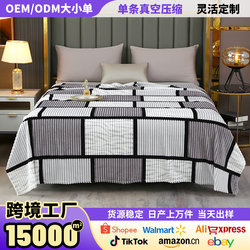 跨境代发格子款魔法绒毛毯印花法兰绒牛奶绒办公室沙发小盖毯