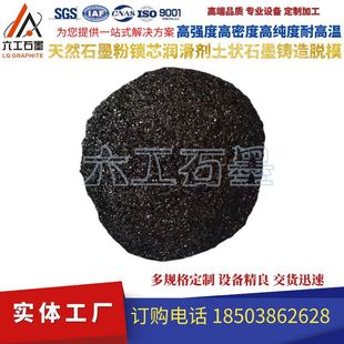 ��Ȼʯī�ۏS��̼�iо�����������߼��[Ƭ����T��Óģ����Ҍ��