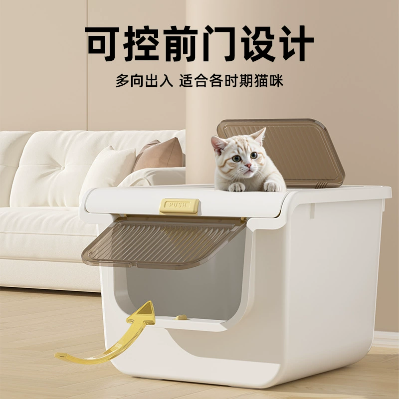 Полностью закрытый лоток для кошек, защита от разбрасывания наполнителя, без запаха, защита от брызг, очень большой лоток для кошек, запатентованная конструкция с откидной крышкой