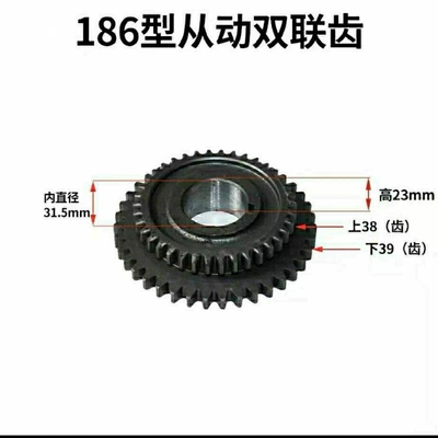 Bevel Gear, Flywheel/Gear