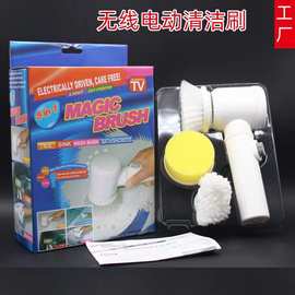 Magic Brush 电动清洁刷厨房卫生间家用5合1清洁刷浴缸浴盆洗碗刷