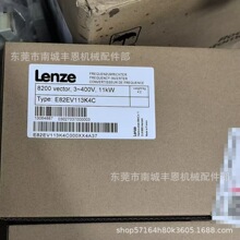 E82EV752K4C240 E82EV753K4B201 伦茨变频器现货包邮咨询议价