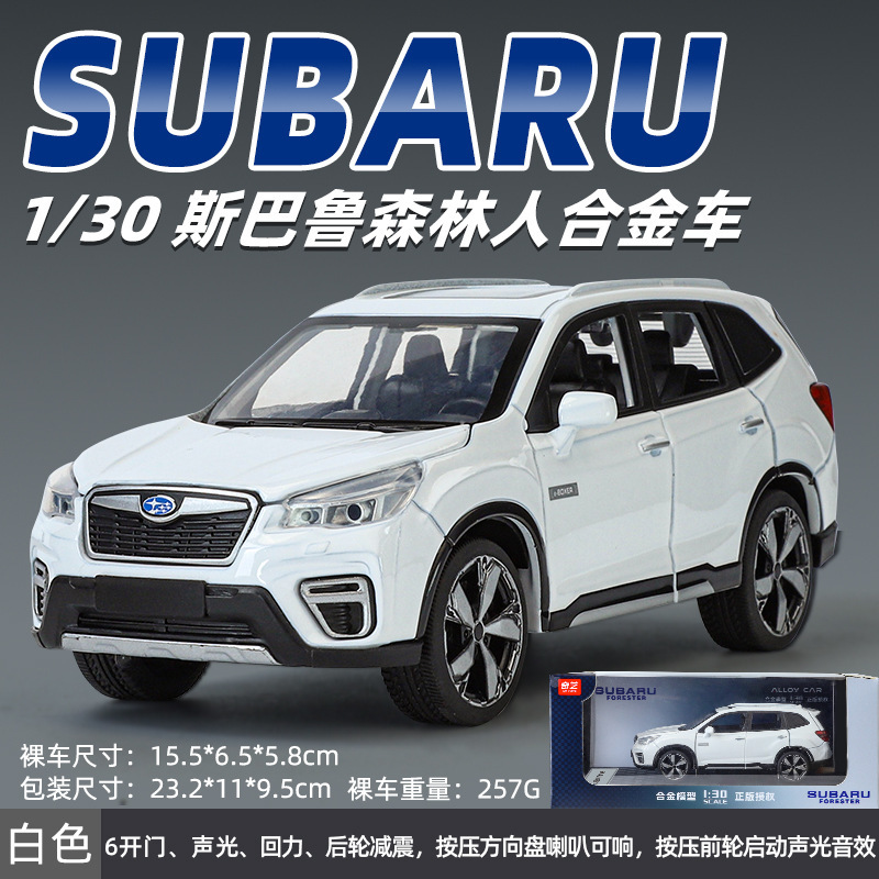 Modelo de coche de aleación Qiyi 1:30 genuino Subaru Forester con sonido y luz de retorno de juguete vehículo todoterreno modelo de sonido
