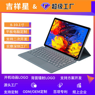 2025�¿�5G�ƽ����X10.95Ӣ��5Gȫ�Wͨ�ɲ忨�W������ƽ��羳