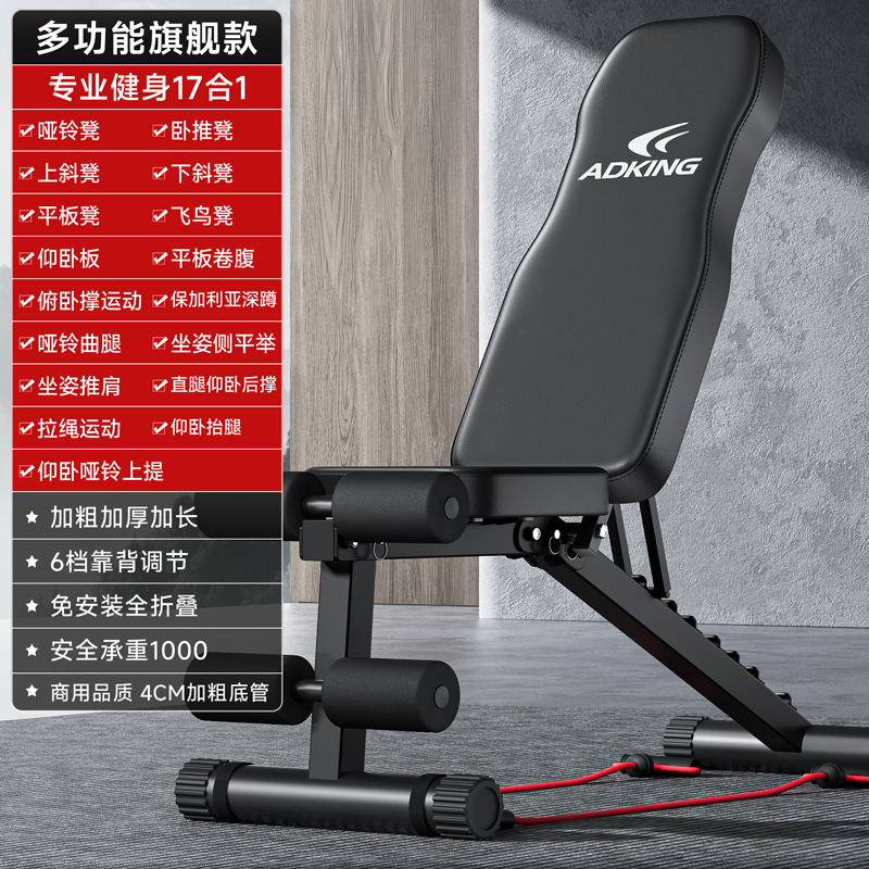 Taburete de mancuerna silla de fitness doméstica ayuda de abdominales equipo deportivo plegable multifuncional pájaros reclinados taburete