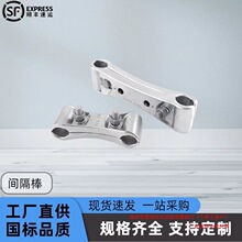 国标双分裂软母线间隔棒MRJ-1440N/400 夹线1440/-6/200固定线夹