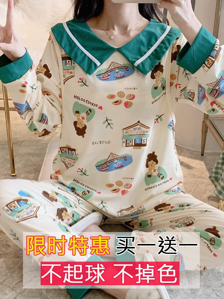 Луна одежда весна и осень хлопок послеродовой 2 марта беременным пижамы Лето кормящих больница домашняя одежда