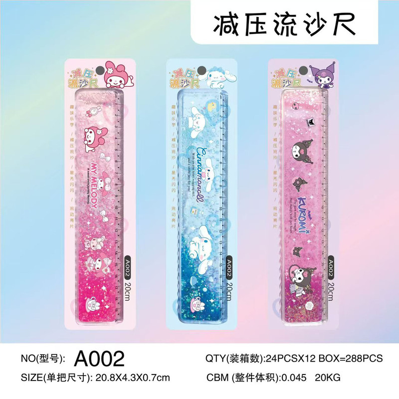 史迪仔流沙尺日系动漫卡通可爱星际宝贝史迪奇入油尺高颜值20cm|undefined
