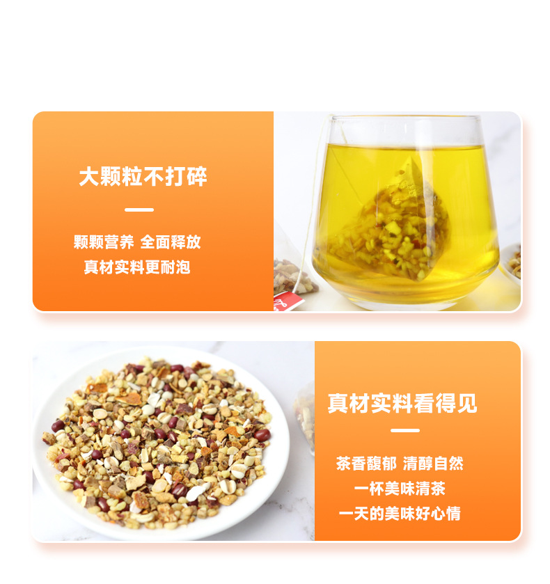 Chrysanthemum Cassia Seed Tea Bags, Independent Small Pack, Daily Wellness Herbal Tea, 250g detail image
