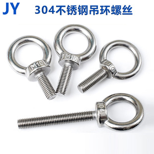 304���P䓵��h�ݽz ���L���h��˨ �A�� �h�����M5M8M10M12M16M24