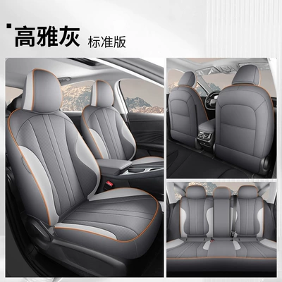 Modelə uyğun (Original) oturacaq örtükləri – D 7 510km special car - elegant-gray-standard-version-full-package-before-and-after-roewe-d7-dedicated