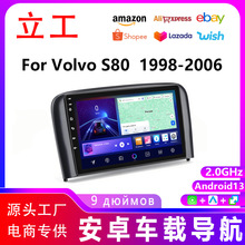 跨境爆款9寸适用沃尔沃S80车载一体机播放器carplay汽车GPS导航仪