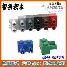 ��50g������30526С����ƴ���ľMOC�Ƽ������1x2������˨ש