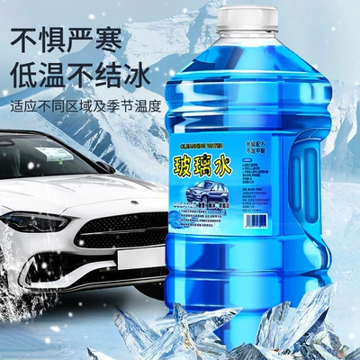 40, Wiper Fluid Glass agent
