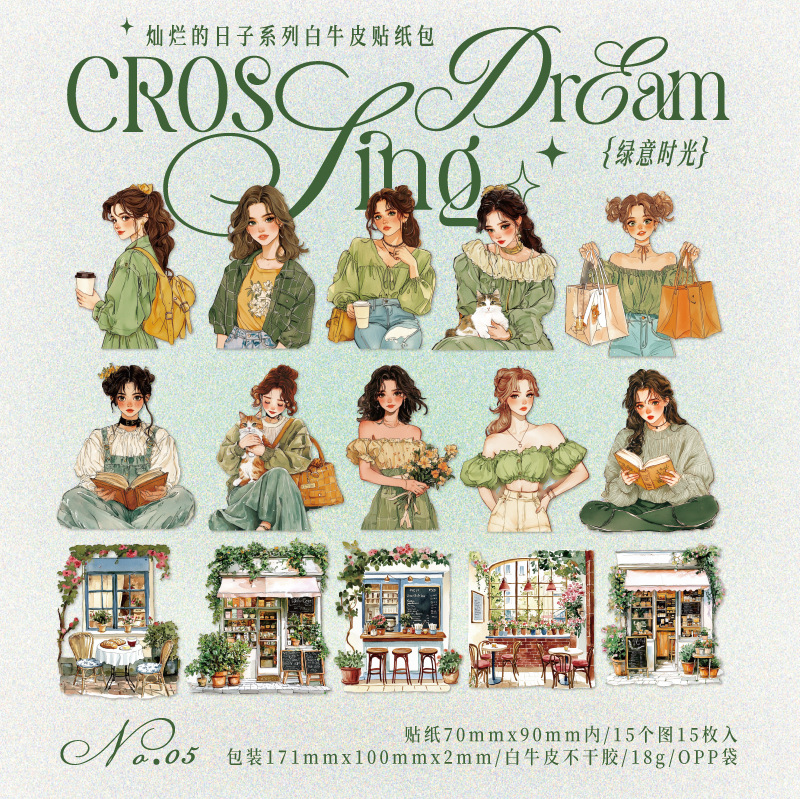 Paquete de pegatinas de piel de vaca blanca crepuscular, días brillantes, película de corte láser, pegatinas de material de decoración de cuentas de mano de personajes