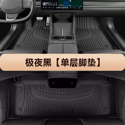 Universal Foot Pad, 13-24 Models 200/250/260/300H/350Tpe Car - extreme-night-black-single-layer-foot-mat-es-18-23-models-hybrid