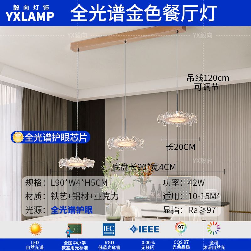 2025 nueva luz de techo de sala de estar italiana de espectro completo para proteger los ojos de lujo lujoso sensación de alto nivel dormitorio principal comedor dormitorio luz