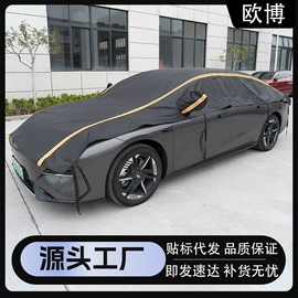 汽车车衣;遮阳挡;电动车车罩