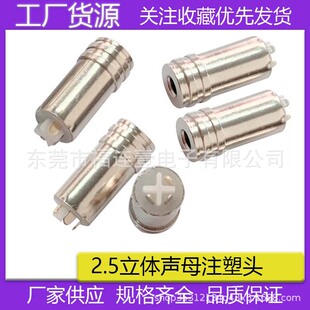 2.5���l���Cĸ�� 2.5mm���^ ���~ 2.5�ĘOĸ�^ 2.5MM���w6.0�P