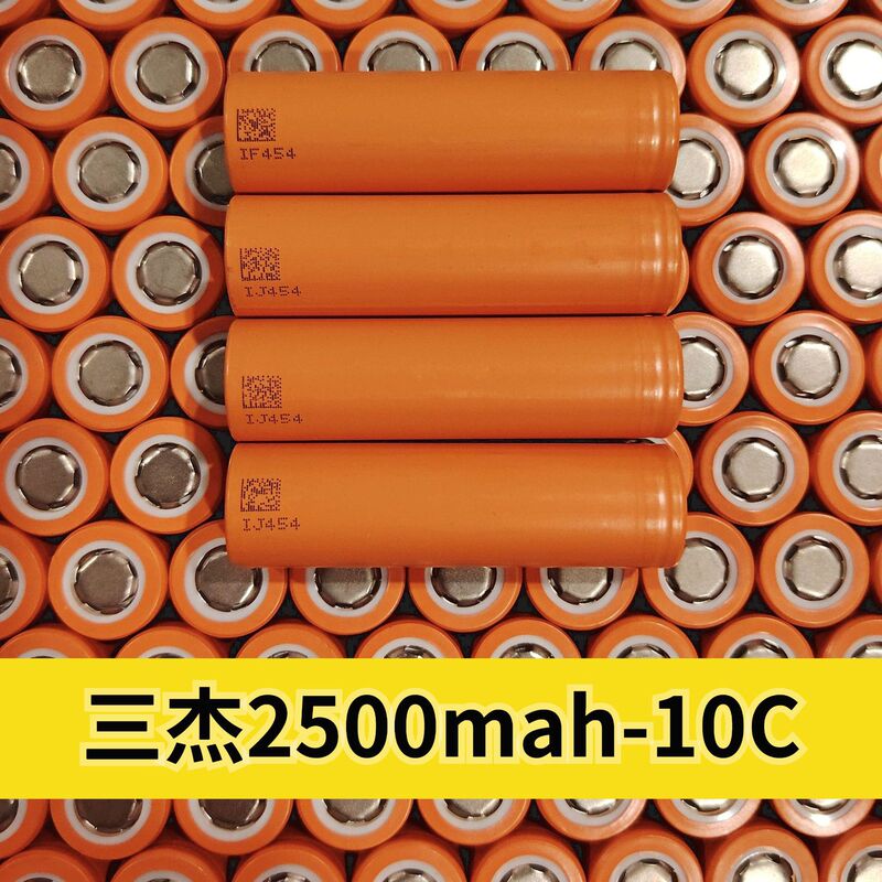 18650 lithium battery Changhong Sanjie 2500mAh capacity 10C high-capacity high-rate high-power battery cells wholesale 18650 lithium battery Changhong Sanjie 2500mAh capacity 10C high-capacity high-rate high-power battery cells wholesale