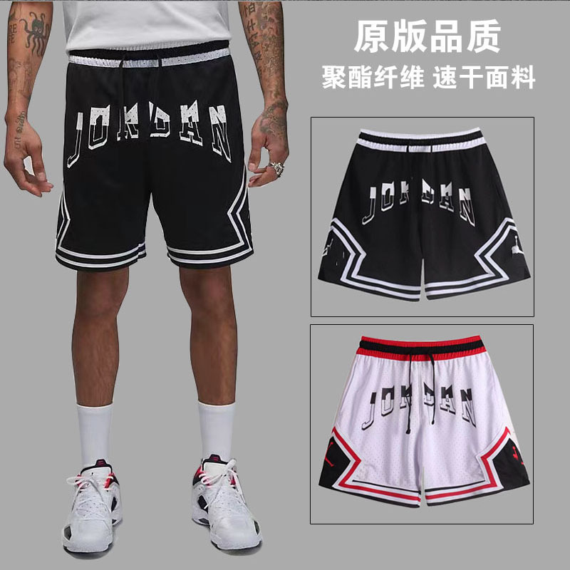 American-style Knee-free Trapeze Shorts Large Mesh Breathable Quick-drying Casual All-match Quarterpants Fitness Basketball Training Pants