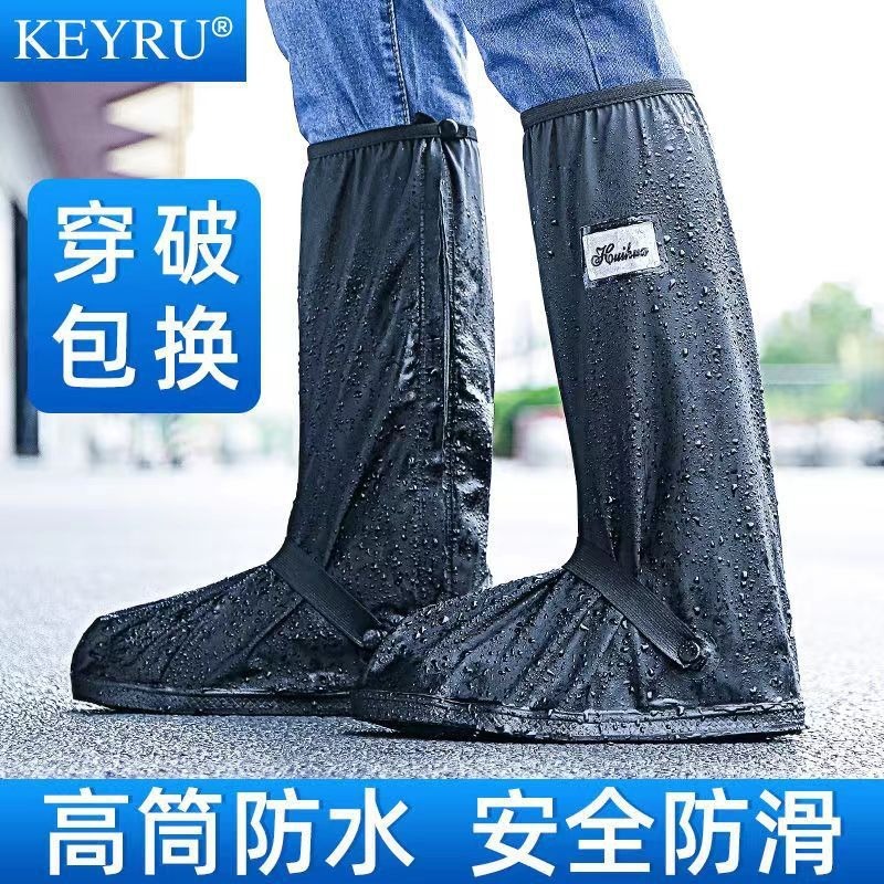 高筒防雨靴カバー屋外で保温防水雨靴カバー雨の日用男女の滑り止め耐摩耗性|undefined