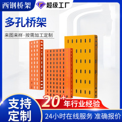 メーカーが生産しています。