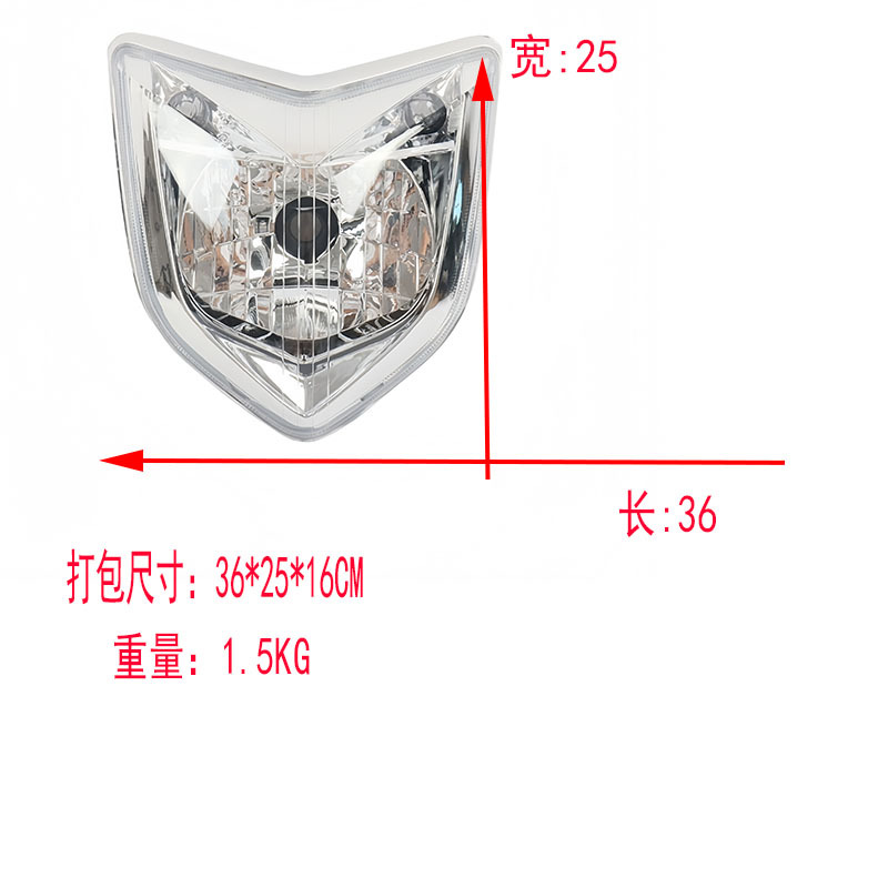 Suitable for YAMAHA FZ1 motorcycle, front headlight assembly, front headlamp, 2006-2015