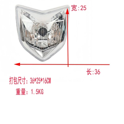 Motorcycle headlights, headlights FZ1 motorcycle, front