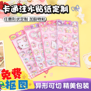 ��ͨ�N������ܛ�ȿɐۄ������~�Nˮ���ʯ��ɳDIY�����b≺�N