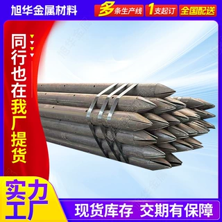 厂家定制注浆管89*4.5*5*6*8隧道桩基支护车丝钢花管边坡支护跟管