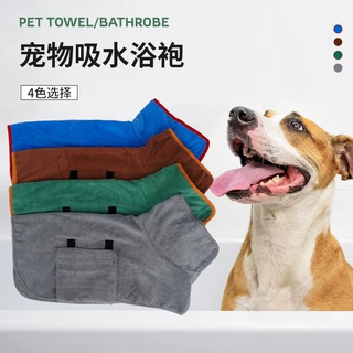 宠物洗澡浴袍狗狗吸水浴巾速干衣冬季居家保暖柯基衣服跨境用品